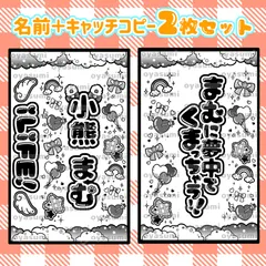 2025年最新】キンブレシートオーダーの人気アイテム - メルカリ