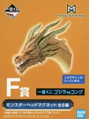 【中古】マグネット・磁石 キングギドラ モンスターヘッドマグネット 「一番くじ ゴジラvsコング」 F賞