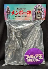 STUDIO24 鬼太郎 EXPO 水木しげる メンボー神 フルカ ラー