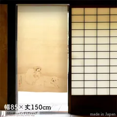 【真作】円山應瑞/円山応挙の長男/松嶺旭図/山水図/掛軸/名家伝来/AC-400 真作】円山應瑞/円山応挙の長男/松嶺旭図/山水図/掛軸/名家伝来/AC-400