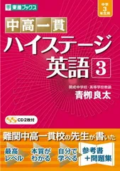 2025年最新】東進の人気アイテム - メルカリ