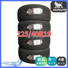 2025年最新】225 40R19 19インチの人気アイテム - メルカリ