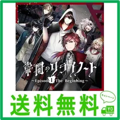 ボイスドラマCD「常闇のクライノートEpisode1~The Beginning~」 - メルカリ