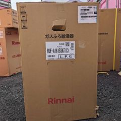 Rinnai　リンナイ　ガス給湯器　RUF-A1615SAT(C)　LPガス　追い焚き