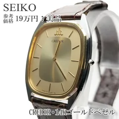 2024年最新】seiko セイコー 7bの人気アイテム - メルカリ