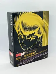 2024年最新】幽遊白書 blu-ray boxの人気アイテム - メルカリ