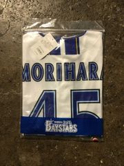 横浜DeNAベイスターズ #45 森原康平 2025 ハイクオリティー