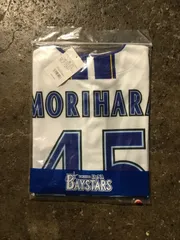 横浜DeNAベイスターズ #45 森原康平 2025 ハイクオリティーレプリカ