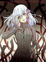 2025年最新】fate 桜 ポストカードの人気アイテム - メルカリ