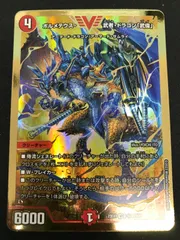 2025年最新】ボルメテウス武者ドラゴン武偉 金の人気アイテム