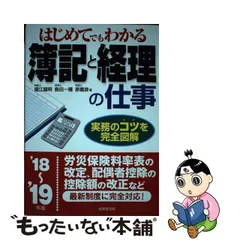 2023年最新】原義彦の人気アイテム - メルカリ