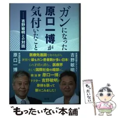 激レア❗【原口文仁】完売品グッズ＆非売品 まとめ売り バラ売り不可 値下げ不可 激レア❗【原口文仁】完売品グッズ＆非売品 まとめ売り バラ売り