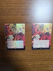 稲妻 foilとRの2枚セット セットブースター産 MTG ストリクスヘイヴン