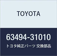 2023年最新】TOYOTA トヨタ 純正部品の人気アイテム - メルカリ