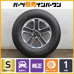 ヤビンさん専用④新車外し！DUELER H/T 255/70R18 ラングラー 楽天市場】255 70 18 ブリジストン デューラーの通販