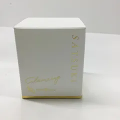 【リーフレット付】4R9  SATSUKI プレミアムBOXシルク化粧品 新品未使用】SATSUKI シルク化粧品 プレミアムBOX 5点セット