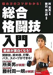 勝村周一朗ニンジャチョーク[DVD] Amazon.co.jp: 勝村周一朗 ニンジャチョーク [DVD] : 勝村周一朗