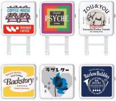 【中古】トレーディングフィギュア 全6種セット 「東京喫茶看板 vol.02」のサムネイル