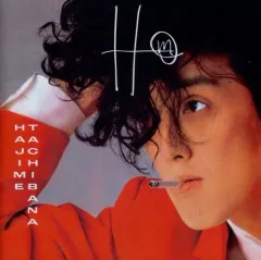 2025年最新】立花ハジメの人気アイテム - メルカリ