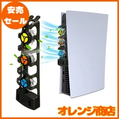 【2024年急速冷却版】Tukebon PS5 冷却ファン 旧型PS5コンソール 放熱ファン 3段階風速調整 2つのUSBポート 急速放熱 ノイズなし LEDライト 装着簡単 PlayStation5用外付けクーラーファン 日本語説明書付き (ブラック)