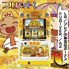 2025年最新】クレアの秘宝伝 実機の人気アイテム - メルカリ