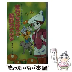 2024年最新】ドッキリふたごの人気アイテム - メルカリ