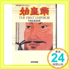 Item thumbnail for item ab0fde4c-3e2e-4b42-8f36-ffb94798d419