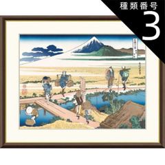 レア】川西祐三郎 木版画 「希望の船出」 アート 美術品 木製フレーム
