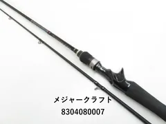 メジャークラフト スピードスタイル SSC-662M 新品未使用品 Speed style | ロッドブランド | メジャークラフト｜Major Craft Web