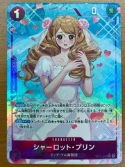 状態A シャーロット・プリン OP11-070 SR パラレル ★ ONE PIECE ワンピースカードゲームのサムネイル