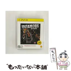 【中古】 INFAMOUS 悪名高き男 PlayStation 3 the Best 【CERO Z (18才以上のみ対象)】 [PS3] / ソニー･コンピュータエンターテインメント