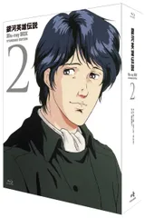 【新品未開封】銀河英雄伝説 Blu-ray BOX スタンダードエディション 2 堀川亮 (出演) 広中雅志 (出演) 石黒昇 (監督) 形式: Blu-ray