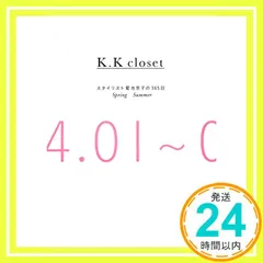 菊池京子さん⭐︎トゥモローランドDES PRESデプレ新品トリミングジャケット 2025年最新】京子 菊池の人気アイテム - メルカリ