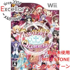 Wii トウィンクル クイーン / トウィンクルクイーン 説明書無し 人気