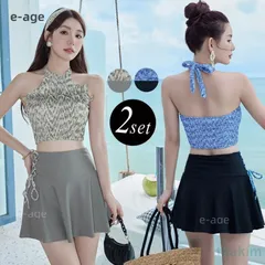 夏 水着 ビキニ ハイネック 体型カバー フリル フレアスカート レディース 2点セット シャーリング風 ホルターネック 肩ひも調節