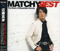【新品未開封】マッチ★ベスト Kondo Masahiko MATCHY with O.A.I 形式: CD