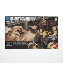 2025年最新】1/144 HGUC MS-09F ドムトローペンサンドブラウン