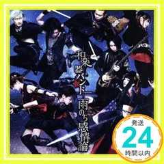 激レア】【非売品】avex 和楽器バンド 当選品 【公式通販】