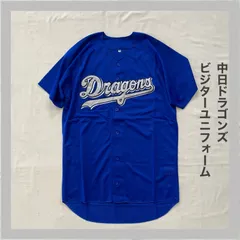 ドラゴンズ　2025年 沖縄ユニフォーム 2025年最新】ドラゴンズ ユニフォーム 沖縄の人気アイテム
