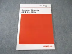 代ゼミテキスト　BOOTLEG 西谷昇二　冬期直前講習会　代々木ゼミナール 代ゼミテキスト BOOTLEG 西谷昇二 冬期直前講習会 代々木