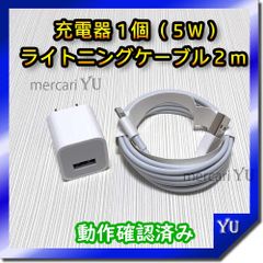 2mケーブル＆PD 20W急速充電器セット【計2点】 iPhone USBタイプC充電