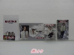 なにわ男子 道枝駿佑 グッズセット マルス -ゼロの革命- 未開封