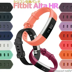 2023年最新】fitbit alta hrの人気アイテム - メルカリ