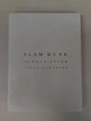 2025年最新】スラムダンク 10日後 dvdの人気アイテム - メルカリ