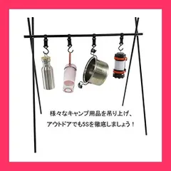 【スタッフおすすめ！】Sutekus 超軽量ハンガーラック ランタンスタンド 物干し 掛けフック4個付 アルミ合金製 耐荷重約8* 折り畳み 組み立て簡単 収納便利 ファミリーキャンプ アウトドアや室内利用可能 ブラック (M（高66幅74