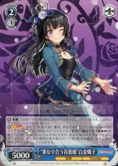 ヴァイスシュヴァルツ/ PSA10 \"新しい世界に\" 白金燐子 ssp WS】“新しい世界に”白金燐子【R】BD/W95-091ヴァイス