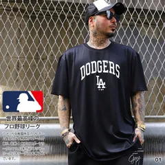MLB ロサンゼルス ドジャース ヤンキース 公式 Tシャツ 速乾 半袖 メンズ 春夏用 全2種 大きいサイズ Dodgers LA NY ロゴ エムエルビー ファナティクス Fanatics 大谷翔平 アメカジ b系 ヒップホップ ML0125SS0002