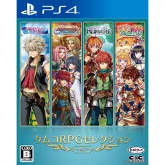 PS4ソフトケムコRPGセレクション Vol.7