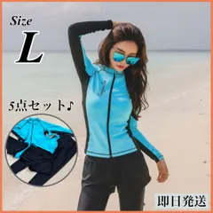 L ラッシュガード 水着 レディース 体型カバー タンキニ 韓国 セパレート 緑