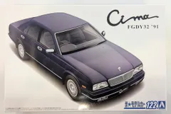 Yahoo!オークション - アオシマ 1/24 Y32シーマ 純ベタ仕様 完成品